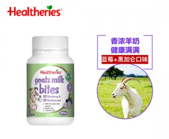 Healtheries 贺寿利 羊奶干吃奶片/咬咬片 蓝莓味+黑加仑味 50粒 Healtheries 贺寿利 羊奶干吃奶片/咬咬片 蓝莓味+黑加仑味 50粒